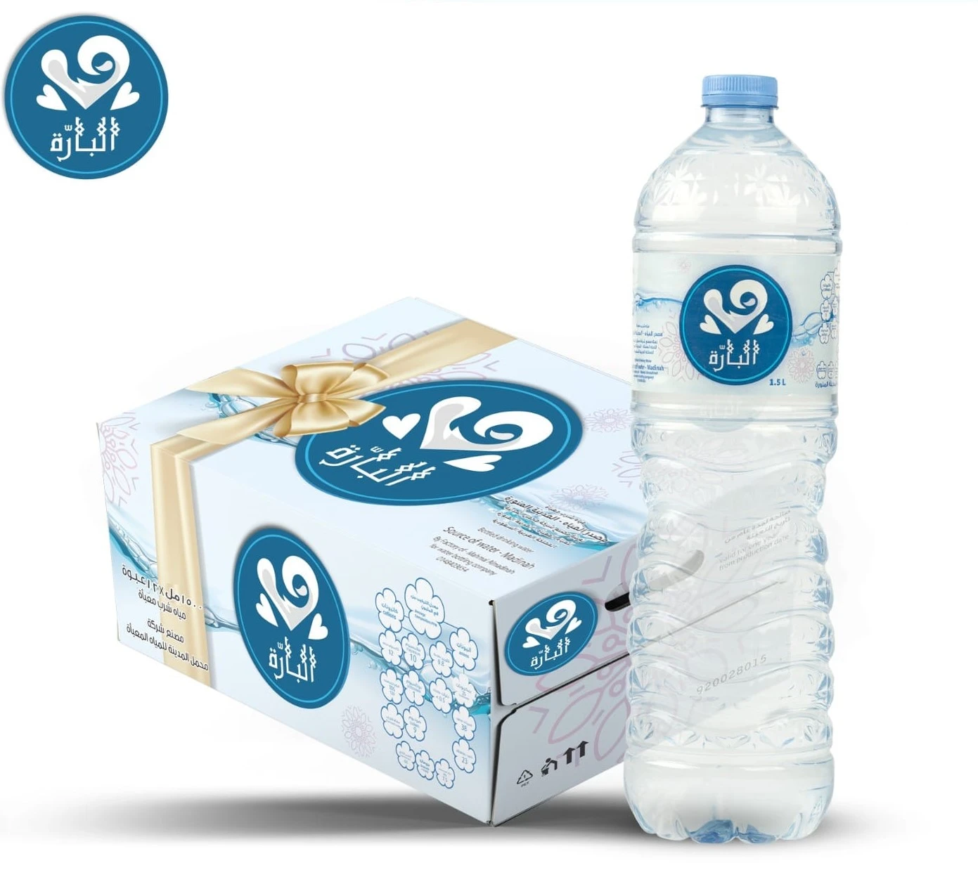 البارة